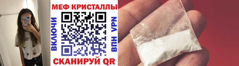 Как найти наркотики Волжский АМФ A PVP МЕФ COCAIN