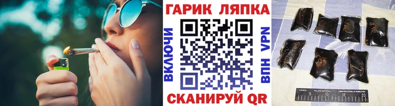 ГАШИШ hashish  omg ссылка  Волжский 