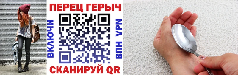 как найти наркотики  Волжский  мориарти телеграм  Героин белый 
