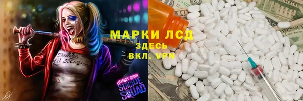 кристаллы Бронницы