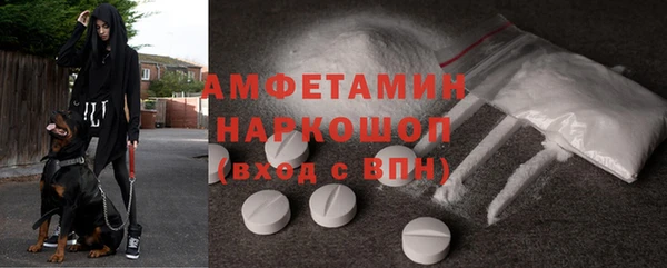 амф Бугульма