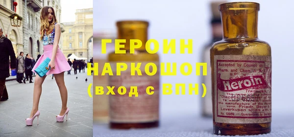 стаф Бородино