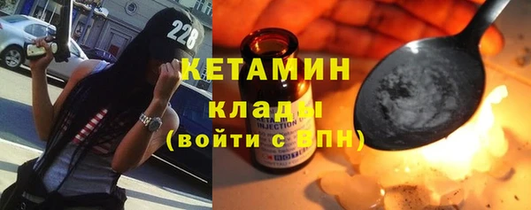 амф Бугульма