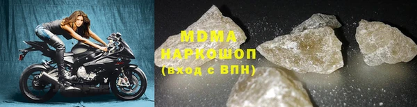кристаллы Бронницы