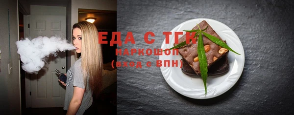амф Бугульма