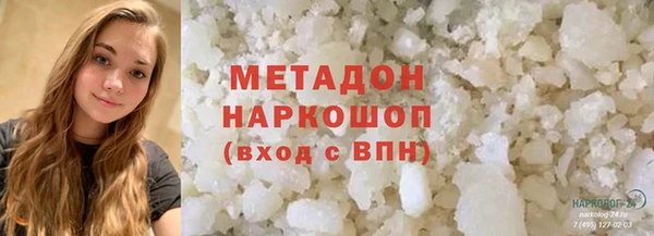 амф Бугульма