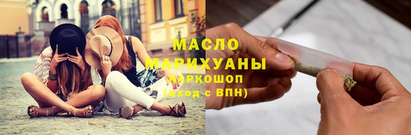 кристаллы Бронницы