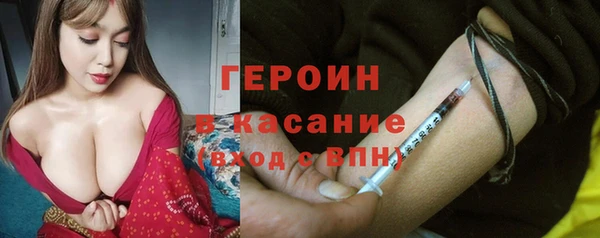 кристаллы Бронницы
