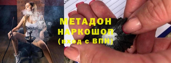 стаф Бородино