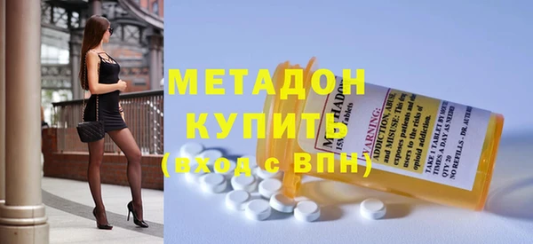 кристаллы Бронницы