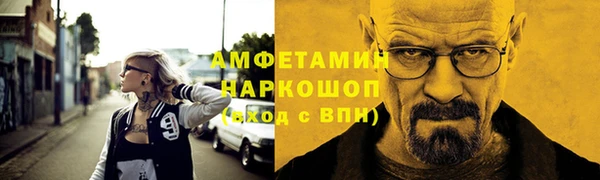 амф Бугульма