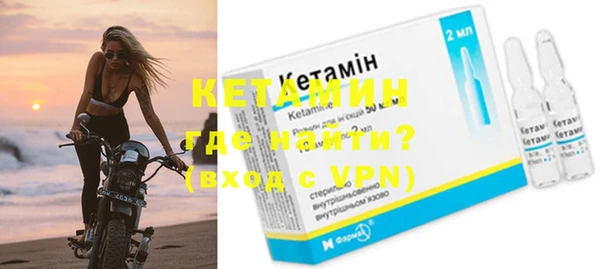кристаллы Бронницы
