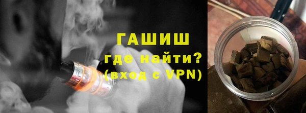 кристаллы Бронницы