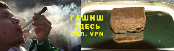 кристаллы Бронницы