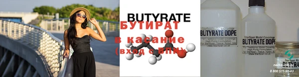 кристаллы Бронницы