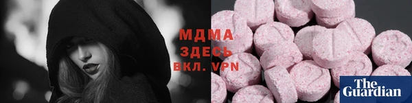 амф Бугульма