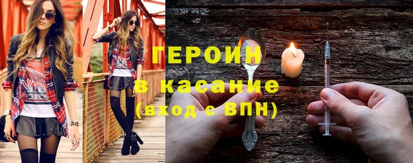 стаф Бородино