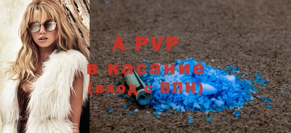 амф Бугульма