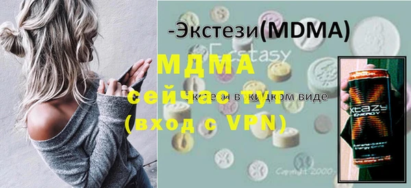 ALPHA PVP Богданович