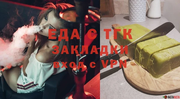 стаф Бородино
