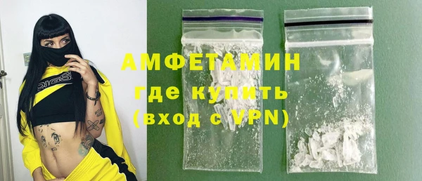 амф Бугульма