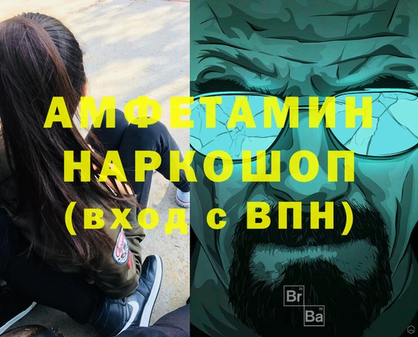 амф Бугульма