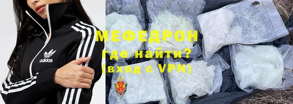 кристаллы Бронницы