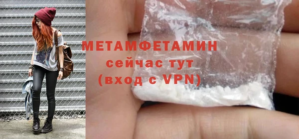 стаф Бородино