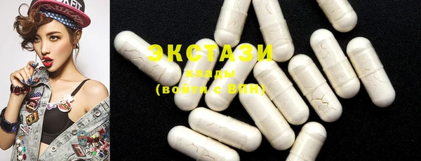 кристаллы Бронницы