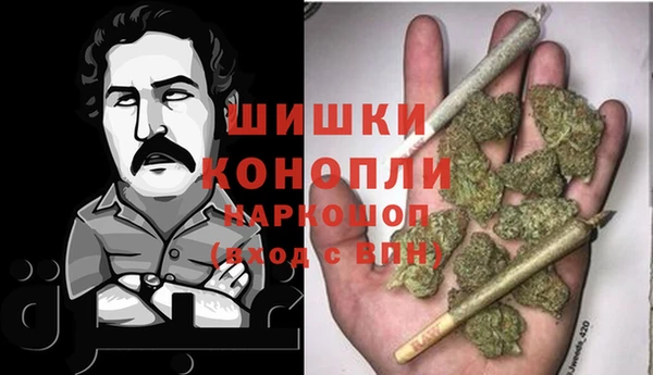 кристаллы Бронницы