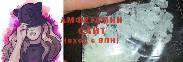 амф Бугульма