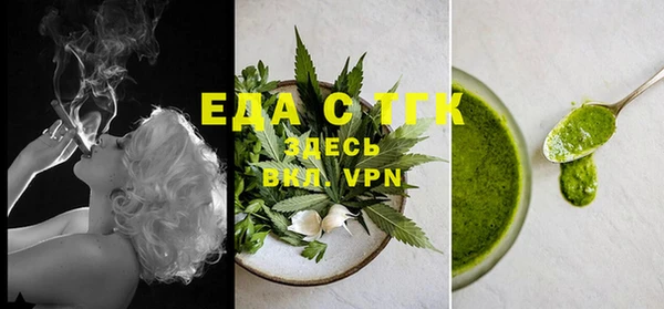 амф Бугульма