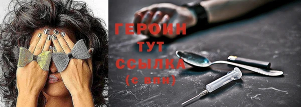 кристаллы Бронницы
