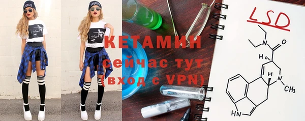 кристаллы Бронницы