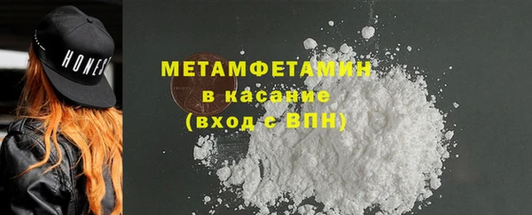 стаф Бородино