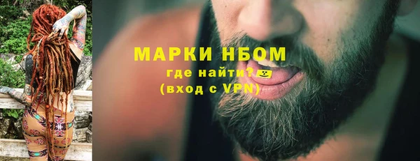 мяу мяу мука Богородск