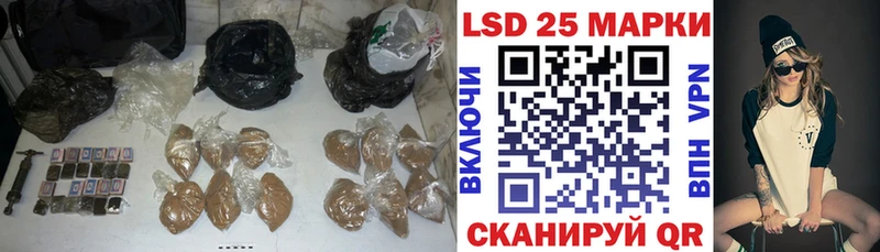 Лсд 25 экстази ecstasy  купить наркоту  hydra зеркало  Волжский 