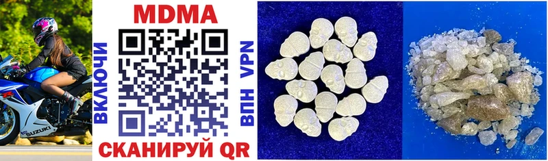 MDMA кристаллы  купить  сайты  hydra сайт  shop Telegram  Волжский 