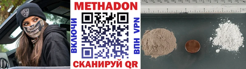 МЕТАДОН белоснежный  мега как зайти  Волжский 