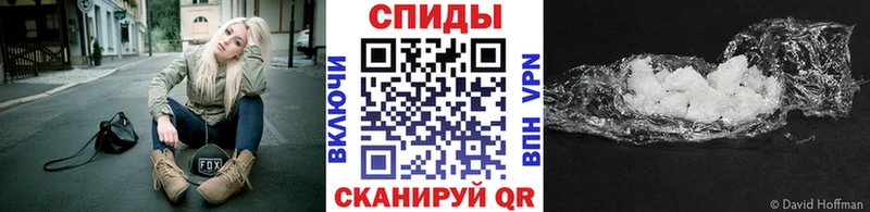 Метамфетамин мет  Волжский 