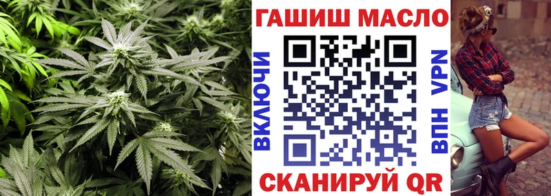 цена наркотик  Волжский  darknet Telegram  Дистиллят ТГК концентрат 