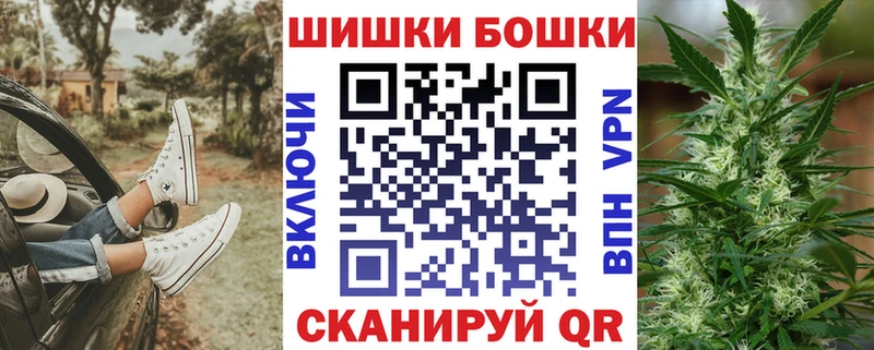 Бошки Шишки OG Kush  хочу наркоту  Волжский 